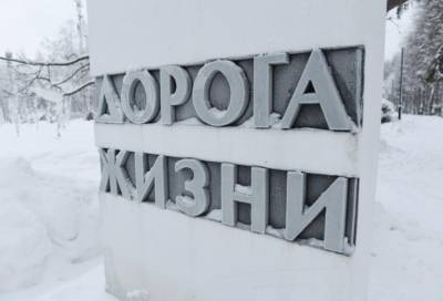 Стало известно, чем запомнится год 80-летия «Дороги жизни» в Ленинградской области