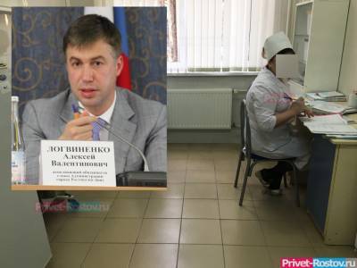 Причину высокой смертности в Ростове объяснил градоначальник Логвиненко