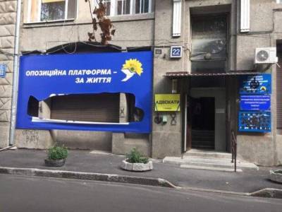 В Харькове между националистами и ОПЗЖ произошла драка (ВИДЕО)