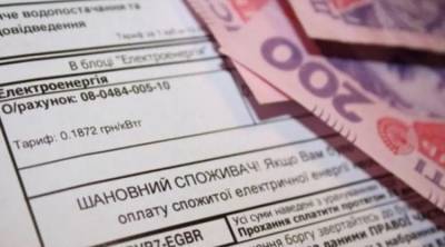 Кто в Украине имеет право на скидку на оплату коммунальных услуг от 25 до 100%: разъяснение Минсоцполитики