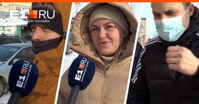 Холод в квартирах, заглохшие машины и 4 пары штанов: как екатеринбуржцы переживают лютый февраль