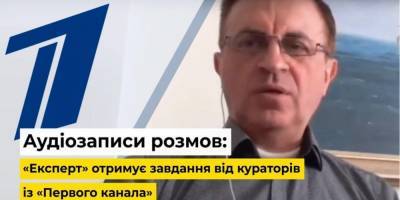 СБУ уличила в работе на РФ «эксперта» с каналов Медведчука — видео