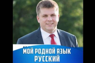 Украинского депутата попытались выгнать с трибуны в Россию