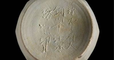 Исследователи обнаружили древнейший предмет с надписью "Сделано в Китае"