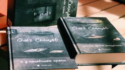 Книги Сенцова и нобелевского лауреата: победители конкурса "Книга года 2020"