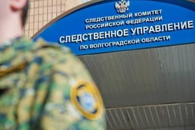 Сотрудников угрозыска в Волгограде задержали за взятку от наркодилера