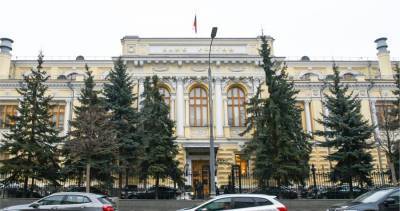 ЦБ РФ призвал банки активнее уведомлять клиентов о рисках мошенничества