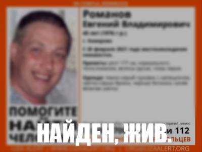 В Кемерове нашли пропавшего 45-летнего мужчину