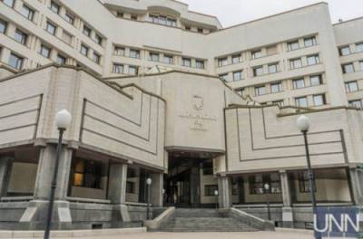 В КСУ усомнились в конституционности положений постановления Кабмина об установлении карантина