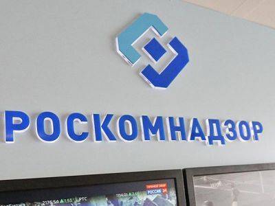 Роскомнадзор потребовал от Twitter объяснить блокировку российских аккаунтов