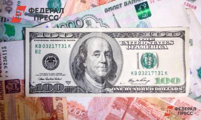 Россия планирует избавиться от доллара