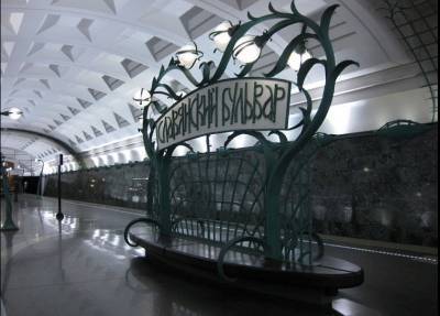 ТАСС: Мужчина угрожает взорвать гранату на станции метро «Славянский бульвар» в Москве