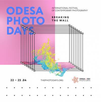 Международный фестиваль современной фотографии Odesa Photo Days объявил даты и концепцию-2021