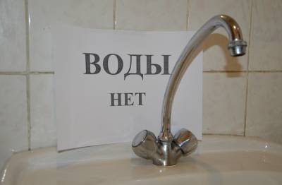 Аварийное отключение воды в Киевском районе Одессы 25 февраля 2021 года