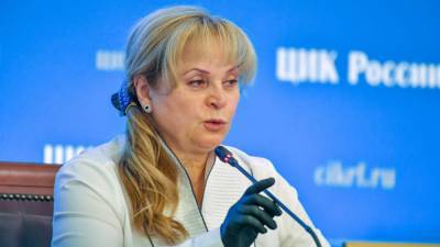 Памфилова назвала ликвидацию партий в России естественным отбором