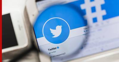 От Twitter потребовали объяснить блокировку 100 "российских" аккаунтов