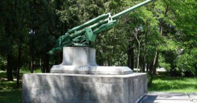 Постпредство РФ при ОБСЕ осудило кражу пушки с мемориала в Латвии