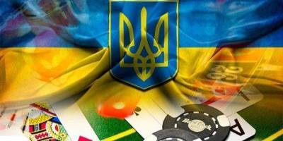 Кто владеет первыми легальными онлайн-казино в Украине? Они будут выплачивать нам джекпоты!