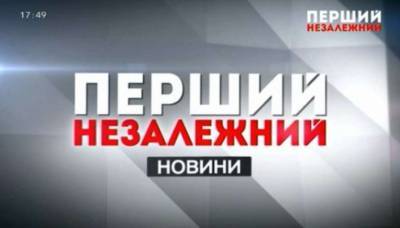 Сотрудники медиахолдинга Козака создают свой канал на базе львовского телеканала – СМИ