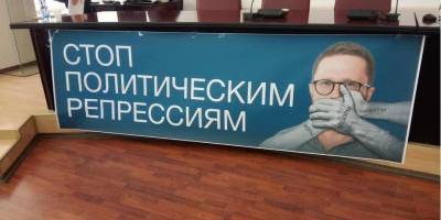 «Русскому говну тут не место». В Краматорске активисты ворвались в горсовет и украли плакаты в поддержку Шария