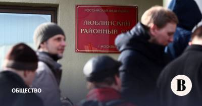 Акции протеста принесли бюджету не менее 8,3 млн рублей