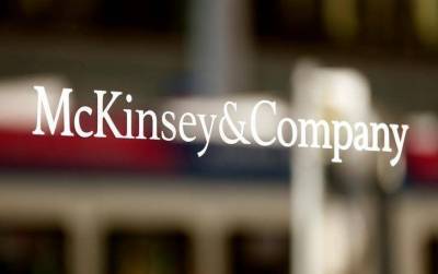 FT: глава McKinsey покинет свой пост nbsp