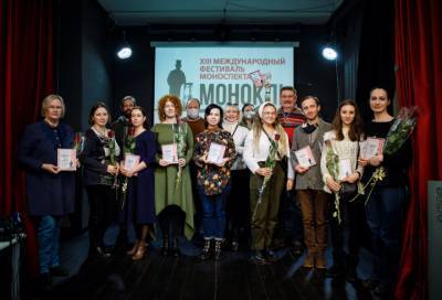 Названы лауреаты петербургского этапа театрального фестиваля «Монокль»
