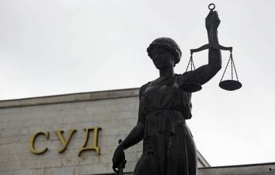 В Забайкалье суд приговорил россиянина Васильева к восьми годам колонии за госизмену