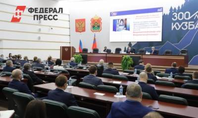 Депутаты Кузбасса решат судьбу юбилейной медали