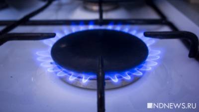 В Качканаре полностью восстановили газоснабжение домов