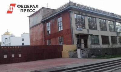 В Екатеринбурге «Фабрику-кухню» УЗТМ отреставрируют за 107 миллионов