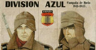 Испанские поминки по нацистам