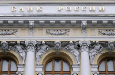 Банк России обсудит с рынком взимание комиссии за переводы цифровых рублей