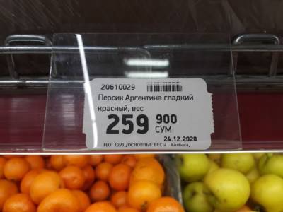 Февральские морозы в Узбекистане ударят по ценам на фрукты