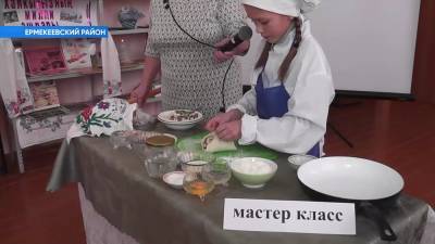 В Ермекеевском районе прошел праздник «Национальные блюда нашего народа»