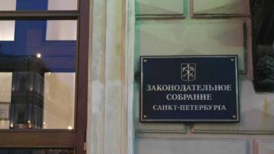 Петербургский телеканал подал в суд на Законодательное собрание