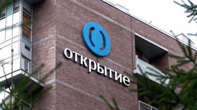 Банк «Открытие» за первые месяцы работы выдал в регионах Центральной России более 890 млн рублей на покупку недвижимости