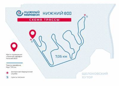 800-летие Нижнего Новгорода отметят лыжным марафоном