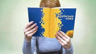Для желающих попасть на госслужбу ввели обязательный экзамен - lenta.ua - Украина