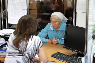 Опрос показал, сколько россиян хотят корпоративную пенсию