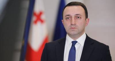 "Хочу попросить граждан..."- премьер Грузии обратился к населению