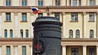 В Москве началось голосование о памятнике на Лубянке