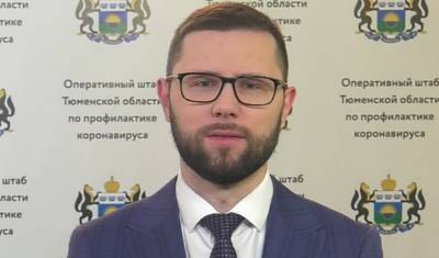 Директором департамента труда и занятости Тюменской области стал Александр Сидоров