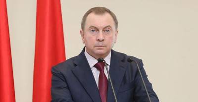 Владимир Макей: внешнеполитические усилия Беларуси в 2020 году были направлены на защиту и укрепление суверенитета