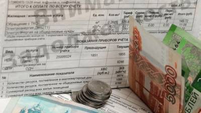 Предоставляющие услуги ЖКХ компании подсчитали долги россиян — ₽ 625 млрд