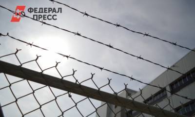 По факту пыток в иркутских колониях возбуждено 9 уголовных дел