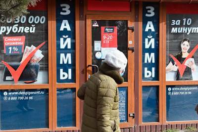 В России взлетело число должников по кредитам