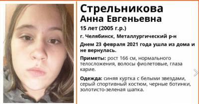 В Челябинске во время бурана пропала 15-летняя школьница
