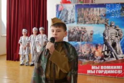 В Хасавюрте прошел конкурс военно-патриотической песни