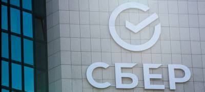Сбербанк вошёл в число лучших инвестбанков Центральной и Восточной Европы по версии Global Finance